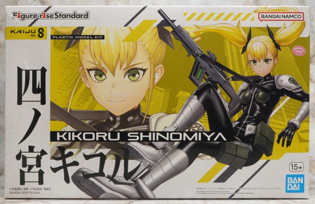 Figure-rise Standard   四之宫奇可露