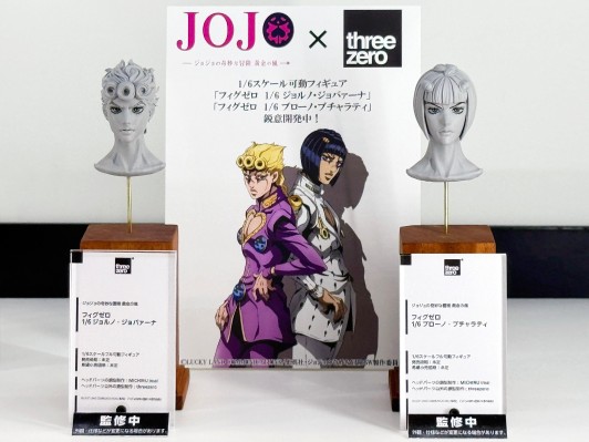 FigZero JOJO的奇妙冒险 第五部 黄金之风  布鲁诺・布加拉提