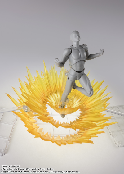 魂EFFECT系列 黄色强力冲击特效件 S.H.Figuarts配件