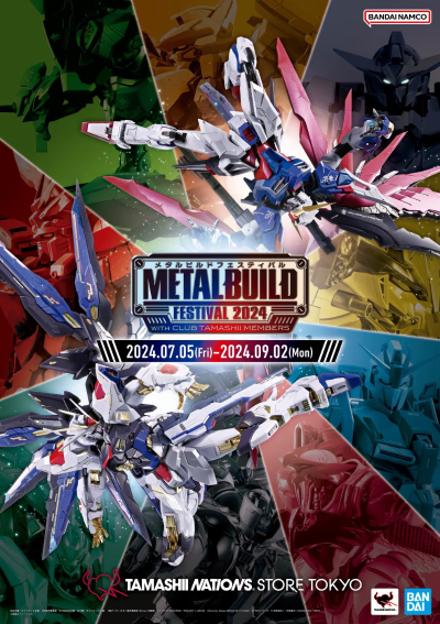 METAL BUILD 神高达或神高达二代