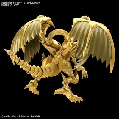 Figure-rise Standard Amplified -三幻神 降临- 拉之翼神龙