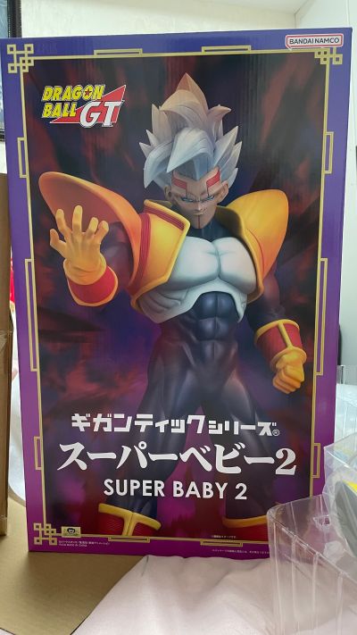 巨型系列 超级贝比2