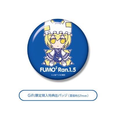 东方布偶系列 40 东方Project 八云蓝1.5 毛绒绒蓝