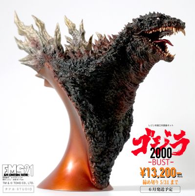 哥斯拉2000 胸像