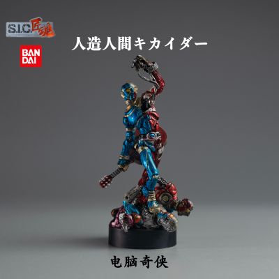 S.I.C. 匠魂 ロボット刑事 ロボット刑事・K 