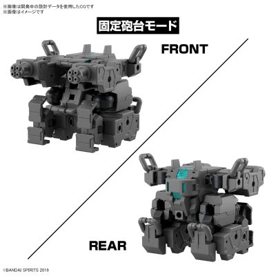 30MM 1/144 载具拓展包（小型可变机）