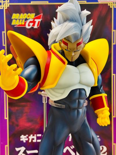 巨型系列 超级贝比2