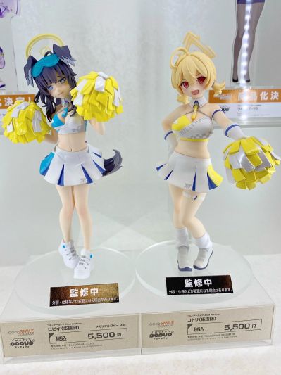 POP UP PARADE 蔚蓝档案 丰见琴里（啦啦队）