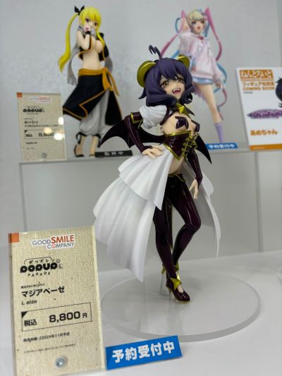 POP UP PARADE 梦想成为魔法少女 邪恶玛吉雅 L尺寸