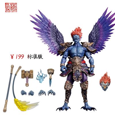 封神 雷震子
