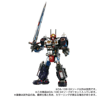 戴亚克隆 DA-108 GX剑