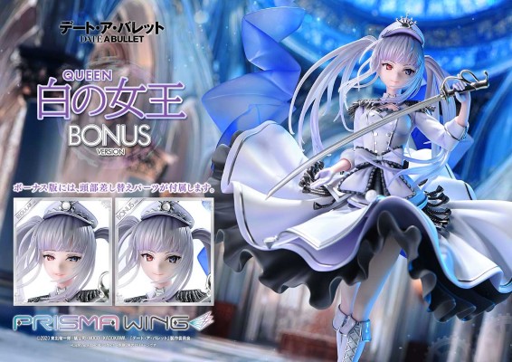 PRISMA WING PWDAB-02PS 约战：狂三外传 白之女王