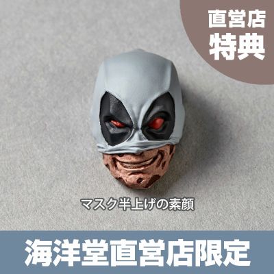 转轮科技系列 惊奇山口 死侍 2.5 X特攻队配色版