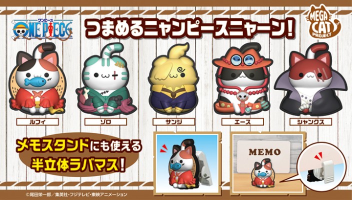 巨大化喵喵系列 航海王 猫咪夹子