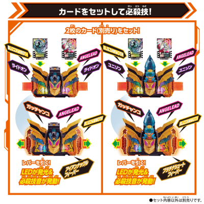 DX融合蝗虫+十列车