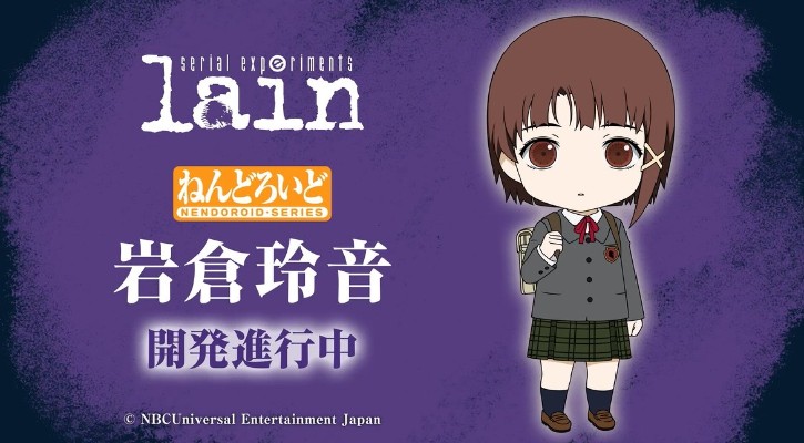 粘土人#2356 玲音 岩仓玲音