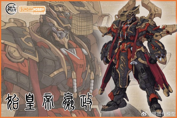 始皇帝嬴政