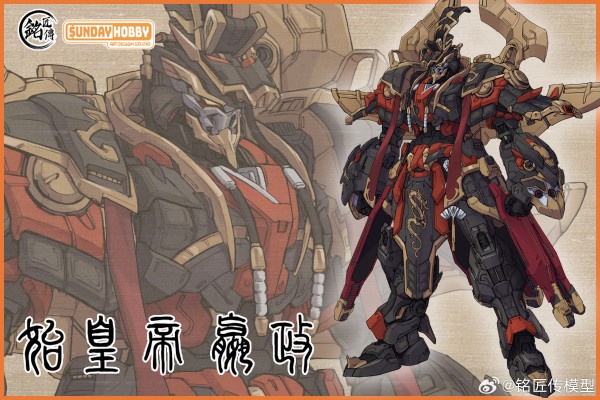 始皇帝嬴政
