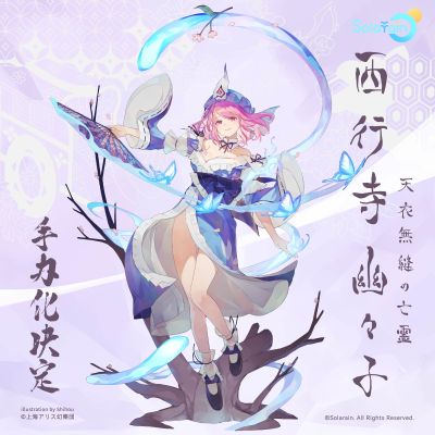 东方Project  西行寺幽幽子 天衣无缝的亡灵