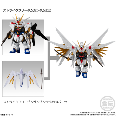 MOBILITY JOINT 高达 合集8