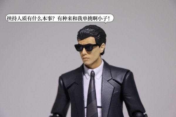 figma#SP-143b 玩命警探 鹰山敏树 异色版