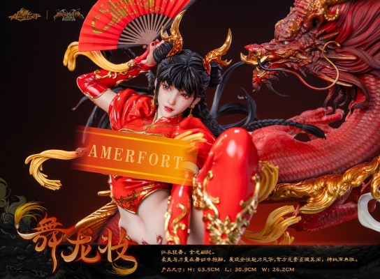 AMERFORT 舞龙妆