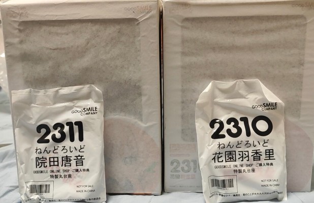 粘土人#2310 超超超超超喜欢你的100个女朋友 花园羽香里
