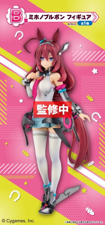 一番赏 赛马娘 第10弹 B奖 美蒲波旁