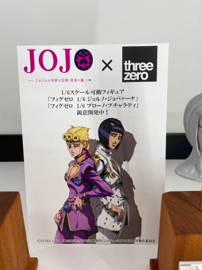 FigZero JOJO的奇妙冒险 第五部 黄金之风  布鲁诺・布加拉提