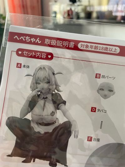 贝贝酱  女仆版