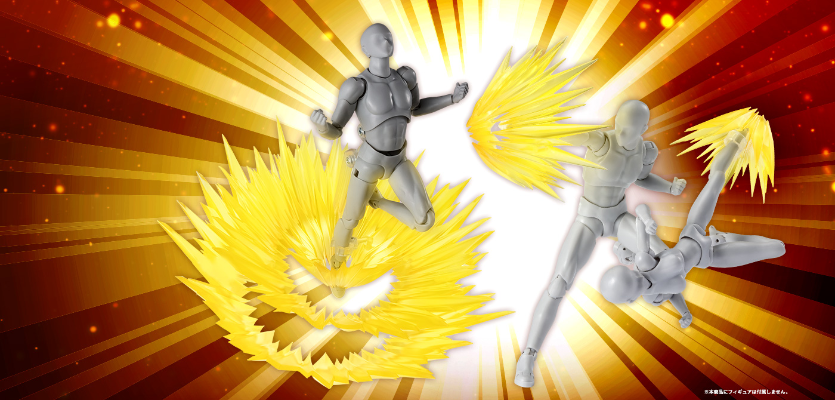 魂EFFECT系列 黄色强力冲击特效件 S.H.Figuarts配件