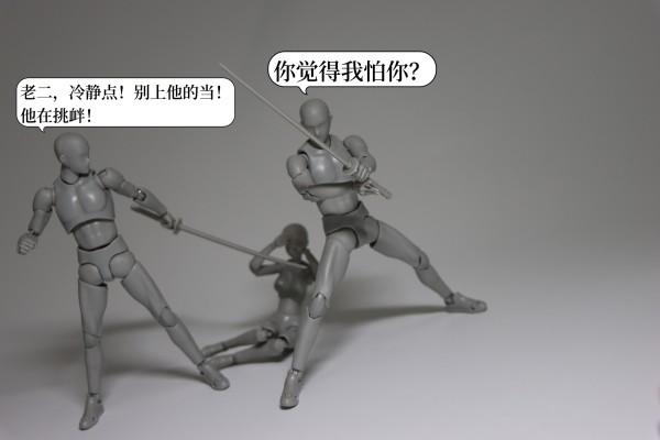 figma#SP-143b 玩命警探 鹰山敏树 异色版