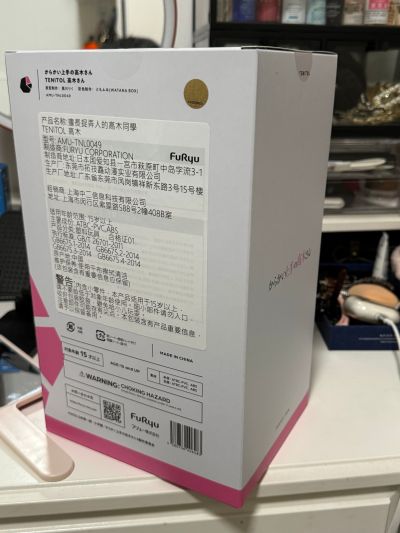 TENITOL 擅长捉弄的高木同学 高木同学