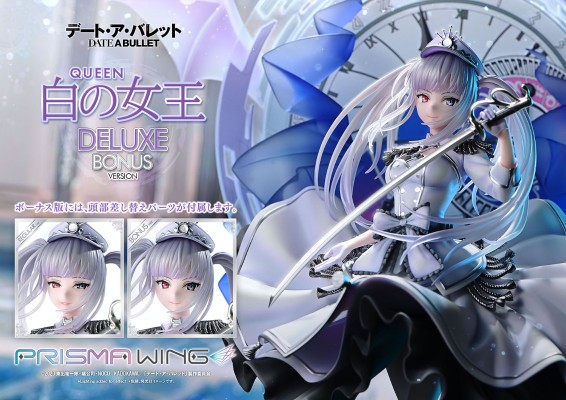 PRISMA WING PWDAB-02PS 约战：狂三外传 白之女王