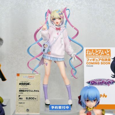 POP UP PARADE 主播女孩重度依赖 超绝最可爱天使酱 L尺寸