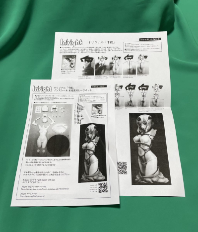 千鹤