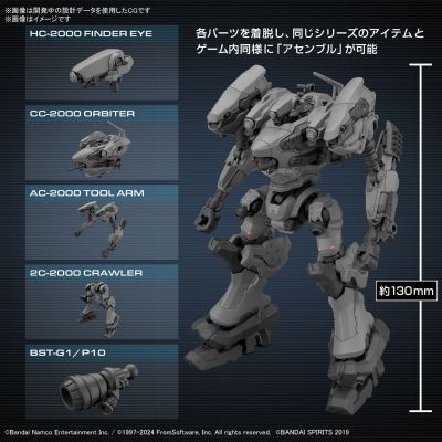 30MM  机战佣兵VI 境界天火 RaD CC-2000 ORBITER