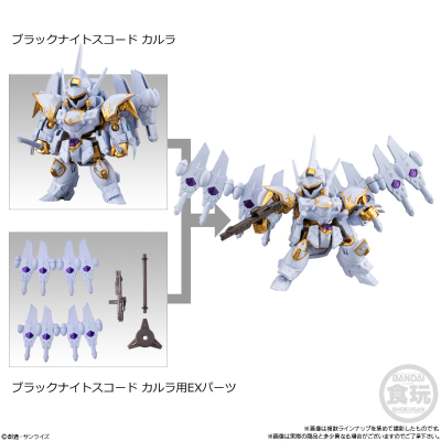 MOBILITY JOINT 高达 合集8