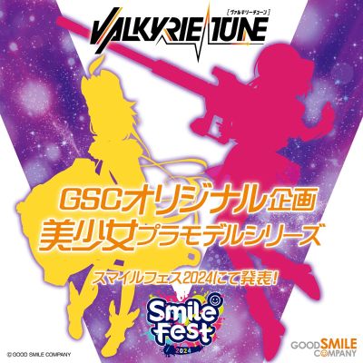 VALKYRIE TUNE V.T. March Drill（暂称）