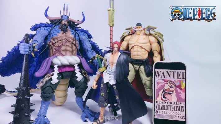 S.H.Figuarts 航海王  百兽盖德（人兽形态）