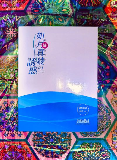 如月真绫的诱惑 如月真绫 泳装ver.