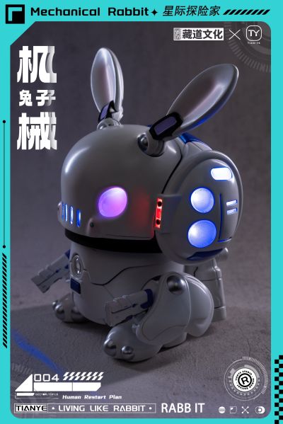 星际探险家 机械兔子