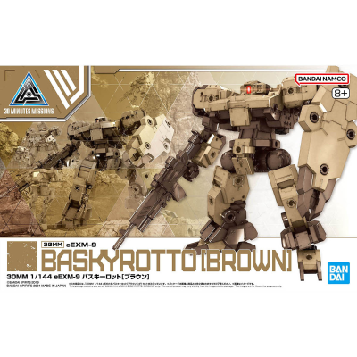 30MM 1/144 eEXM-9 巴斯基洛特[棕色]