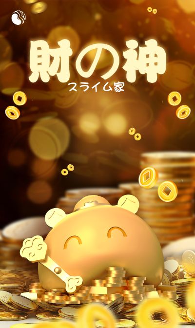 史莱姆家族 财神福神日本限定限量套
