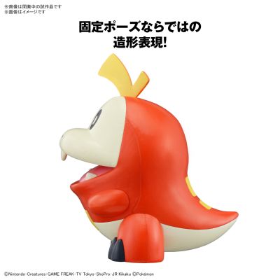 宝可梦拼装模型 快快拼系列 20 呆火鳄