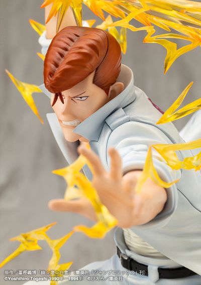 ARTFX J 幽游白书 桑原和真 2