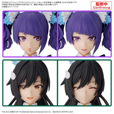 30MS 发型配件+面部配件（白濑咲耶/田中摩美美）