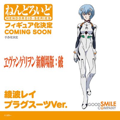 粘土人#2676 新世纪福音战士新剧场版：破 绫波零 战斗服