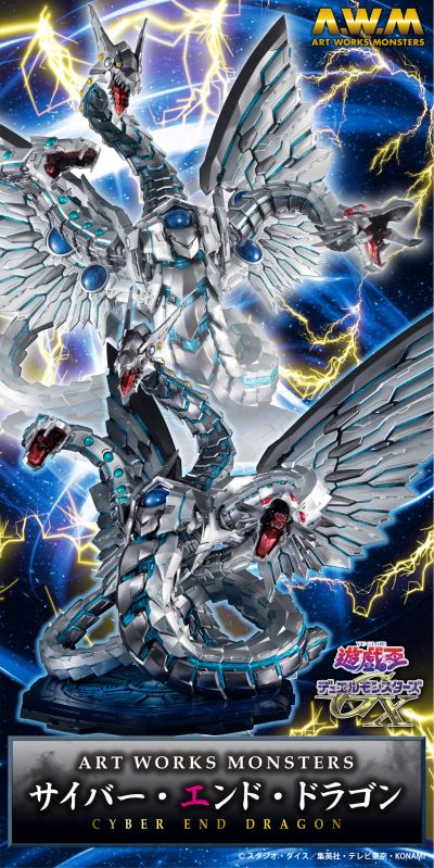 AWM  游戏王 怪兽之决斗GX 电子终极龙