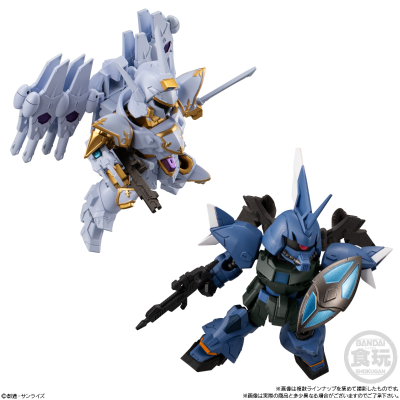MOBILITY JOINT 高达 合集8